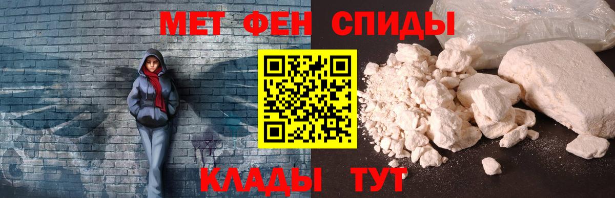 АМФЕТАМИН  АМФЕТАМИН 98%  OMG сайт  Ирбит  Вход с VPN 