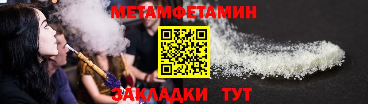 Amphetamine Premium Ирбит