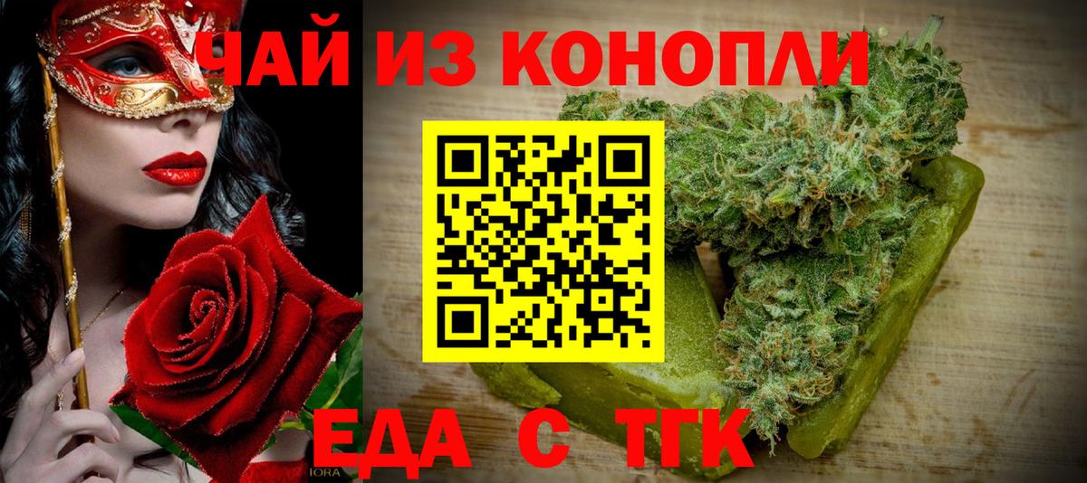 Ирбит  Canna-Cookies марихуана  Вход с VPN 