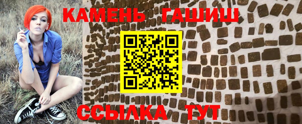 ГАШ индика сатива Ирбит