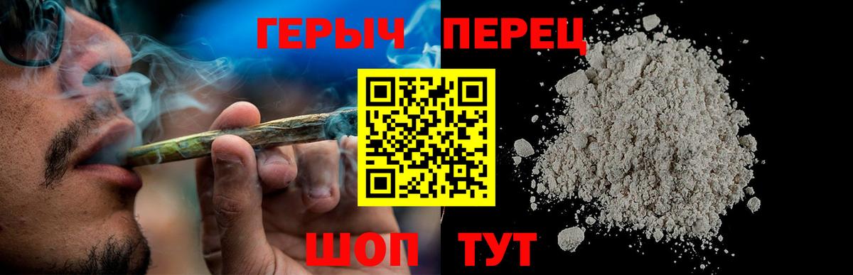 Героин герыч  Вход с VPN  Ирбит 