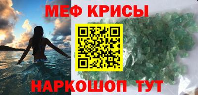 амфетамин Краснознаменск