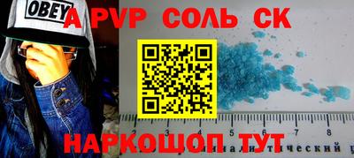 мдма Комсомольск-на-Амуре