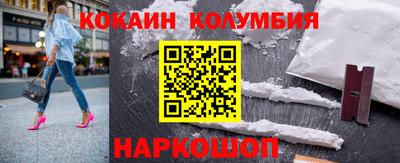 амф Краснокаменск