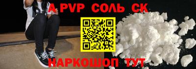 амфетамин Краснознаменск