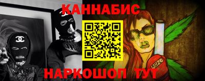 каннабис Коммунар