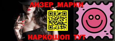 мдма Комсомольск-на-Амуре