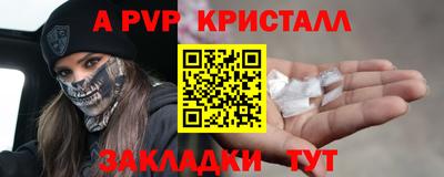 мдма Комсомольск-на-Амуре