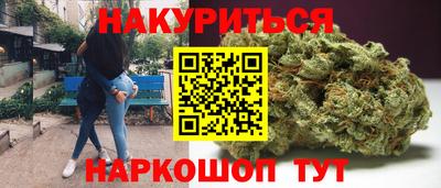 каннабис Коммунар