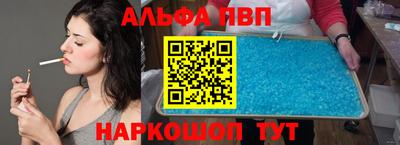 мдма Комсомольск-на-Амуре