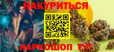 мдма Комсомольск-на-Амуре