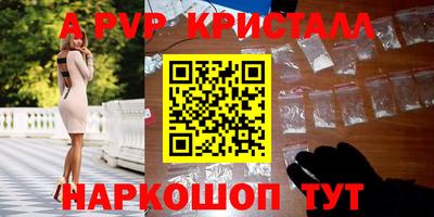 mdpv Конаково