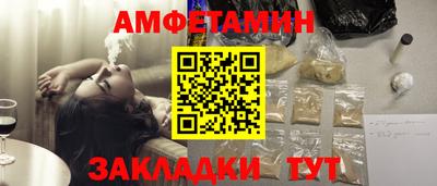 амф Краснокаменск