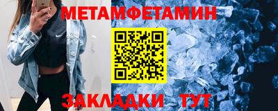 мдма Комсомольск-на-Амуре