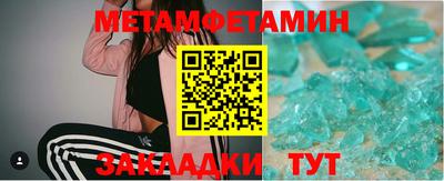 мдма Комсомольск-на-Амуре