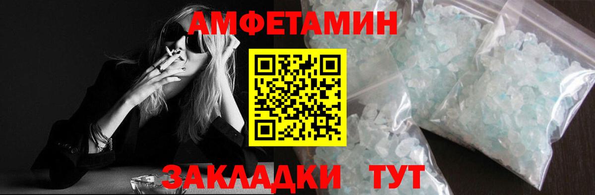 Метамфетамин  Вход с VPN  Ирбит  МЕТАМФЕТАМИН кристалл  МЕТАМФЕТАМИН кристалл 
