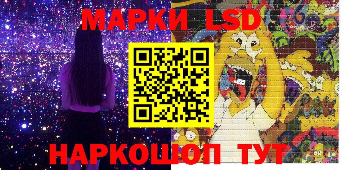 Наркотические марки 1500мкг  Наркотические марки 1500мкг  Марки NBOMe  Ирбит  Вход с VPN 