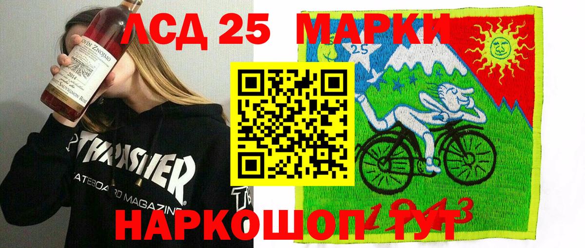 Наркотические марки 1,8мг Ирбит
