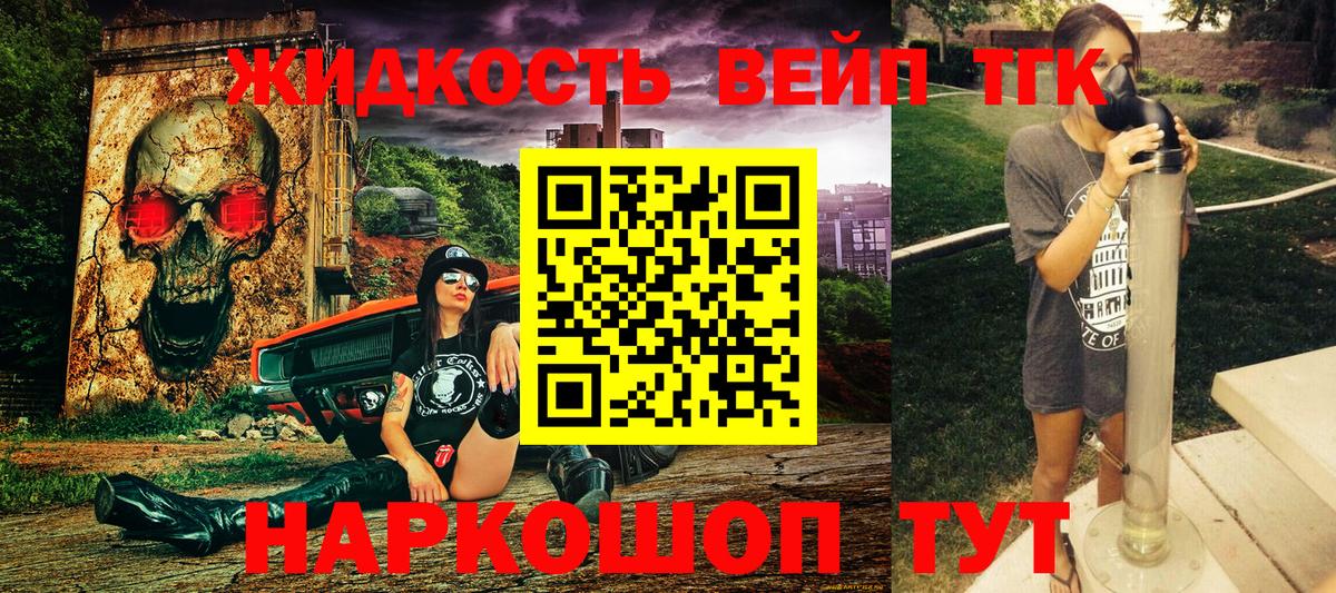 ТГК концентрат Ирбит