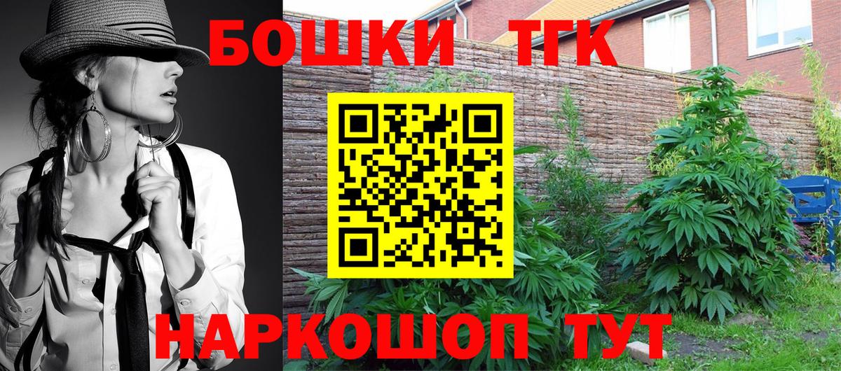 Канабис конопля Ирбит
