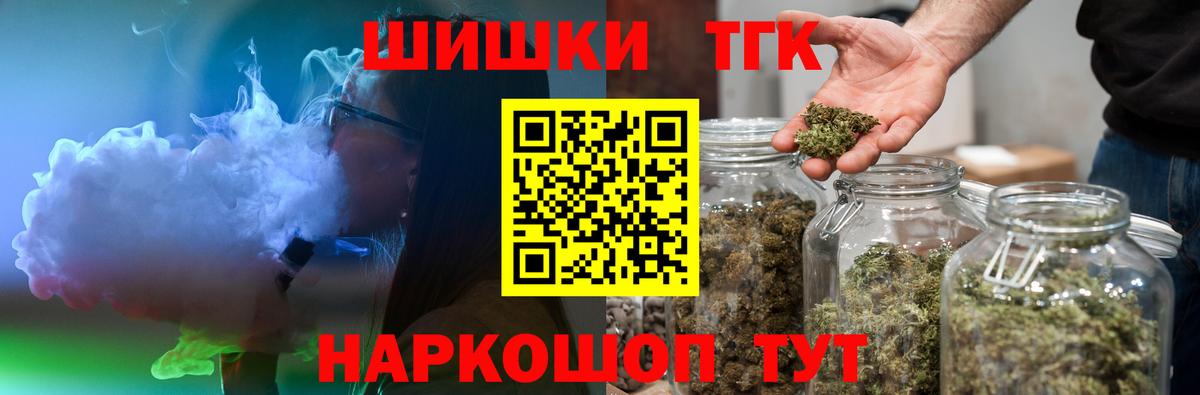 МАРИХУАНА марихуана  Вход с VPN  Шишки марихуана марихуана  Шишки марихуана SATIVA & INDICA  Ирбит 
